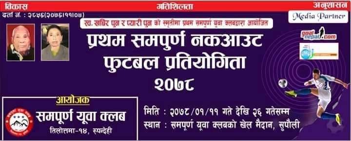 received_921320858602734.jpeg