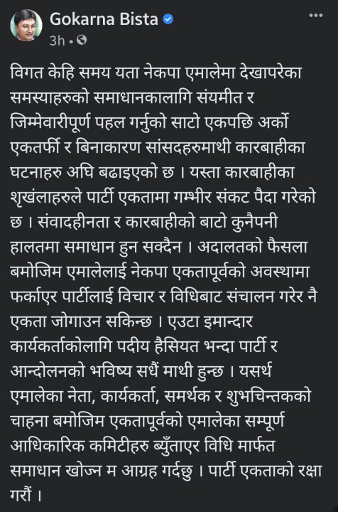Screenshot_20210420-222243_Facebook.jpg