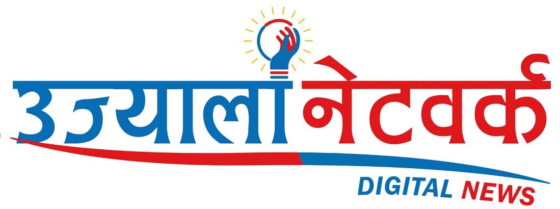 cropped-final-logo-ujyaalo.jpg