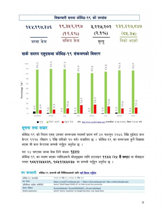 FB_IMG_1620132068565.jpg