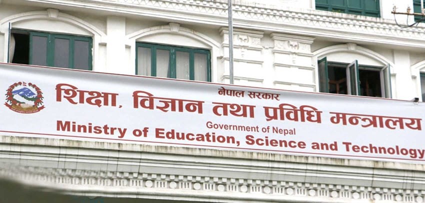 देशभरका शिक्षणसंस्था ४ दिन बन्द गर्ने शिक्षाको निर्णय, परिक्षा भने नरोकिने 