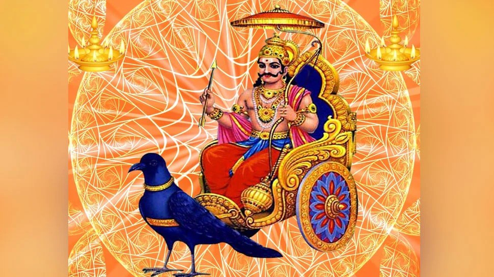 चैत्र २८ गते शनिबार, श्री शनिदेवको दर्शन गरी आजको राशिफल हेर्नुहोस 