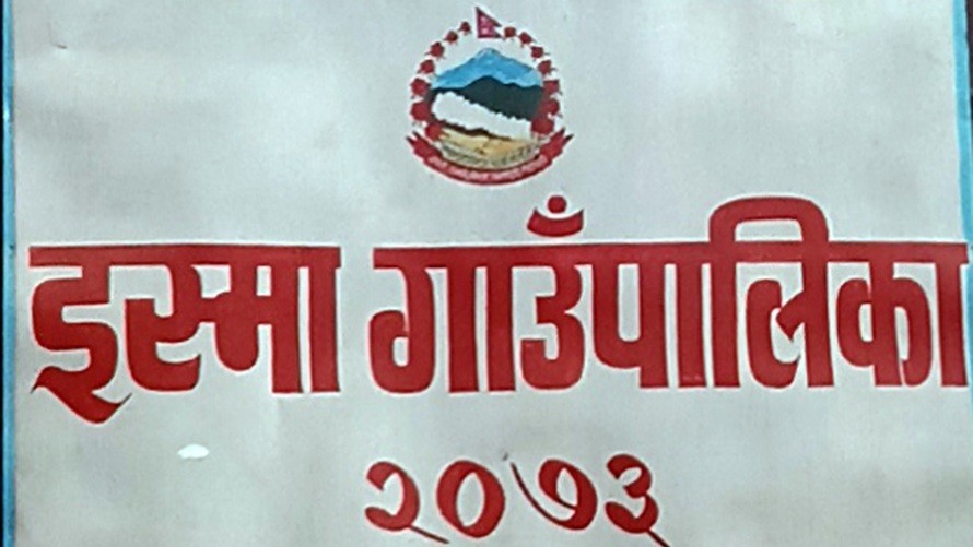 इस्मा गाउँपालिकाद्वारा बाख्रा उद्यम परियोजनाको अनुगमन