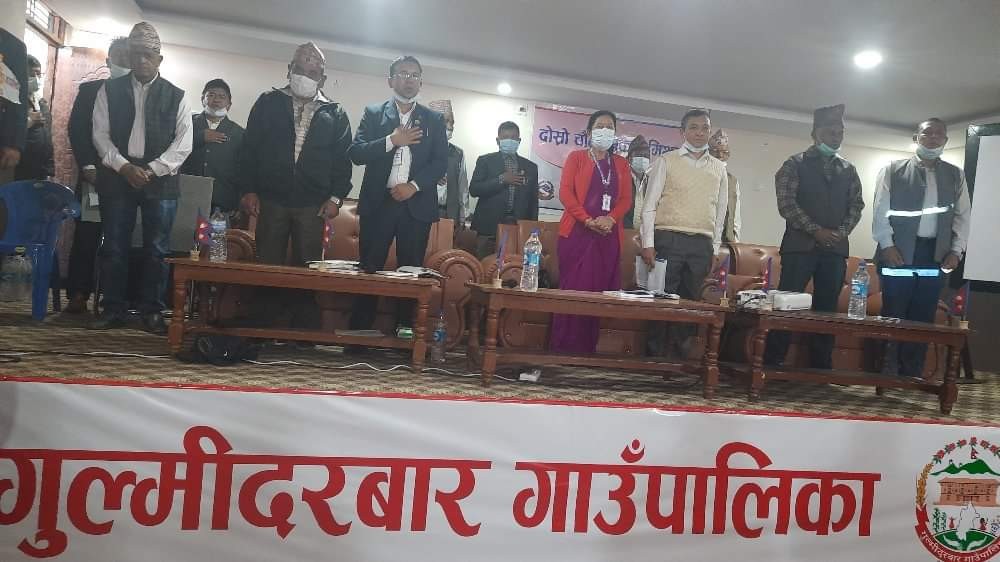 गुल्मीदरबार गाउँपालिकाको दोश्रो चौमासिक समिक्षा सम्पन्न 