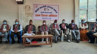 नेपाल स्वयंसेवी रक्तदाता समाज गुल्मी शाखाको अध्यक्षमा पुन: मरासिनी