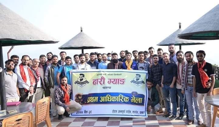 पाल्पामा दारी ग्याङको प्रथम भेला सम्पन्न, संयोजकमा बस्नेत चुनिए