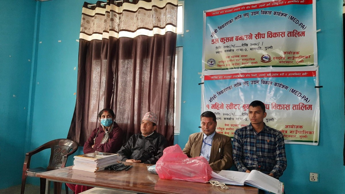 रुरुक्षेत्र गाउँपालिकामा सीप विकास तालिमको सुरुवात