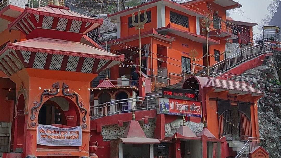 बैशाख  १५ गते बुधबार, श्री सिद्धबाबा मन्दिरको दर्शन गरी आजको राशिफल हेर्नुहोस 