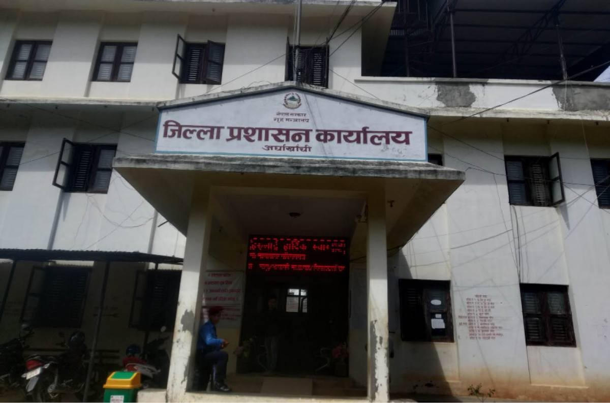 कर्मचारी संक्रमित भएपछि जिल्ला प्रशासन कार्यालय अर्घाखाँची १६ देखि २२ सम्म बन्द हुने