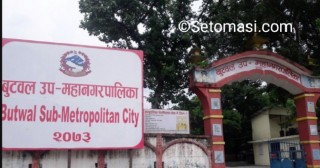 जनस्वास्थ्यमा थप जिम्मेवार बन्दै बुटवल, जिम्मेवार कर्मचारी जतिबेला पनि उपलब्ध हुने