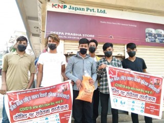 अखिल (क्रान्तिकारी) गुल्मीद्धारा सर्वसाधरणलाई माक्स वितरण