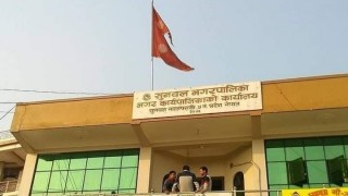 कर्मचारी संक्रमित भएपछी सुनवल नगरपालिका बन्द हुने 
