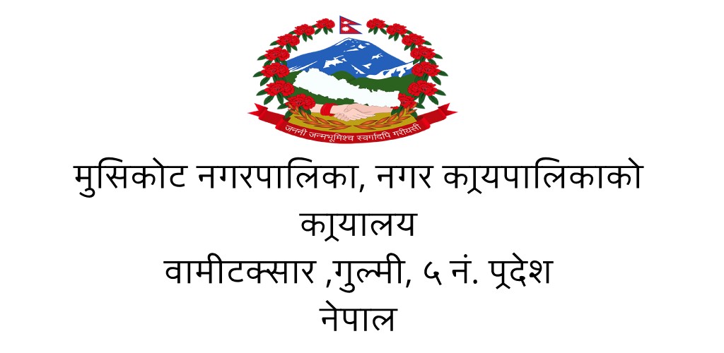गुल्मी मुसिकोटमा थप ४ जनामा कोरोना संक्रमण पुष्टी