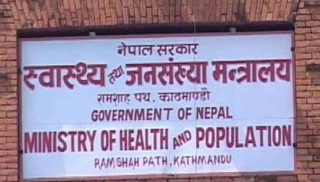 देशैभरका अस्पतालमा बेडको अभाव, स्वास्थ्य प्रणालीले थेग्नै नसक्ने अबस्था