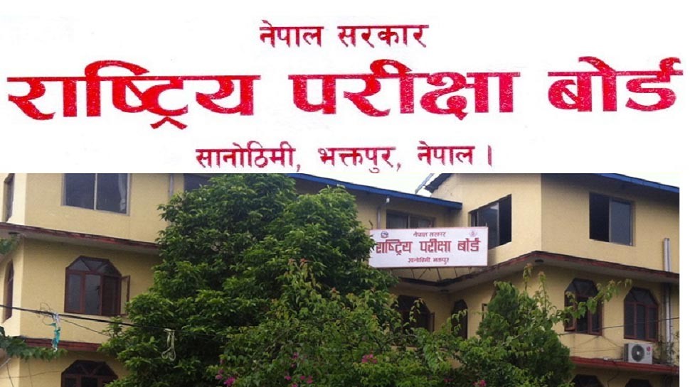 कोरोना महामारीका कारण कक्षा १२ काे परीक्षा पनि प्रभावित हुने !