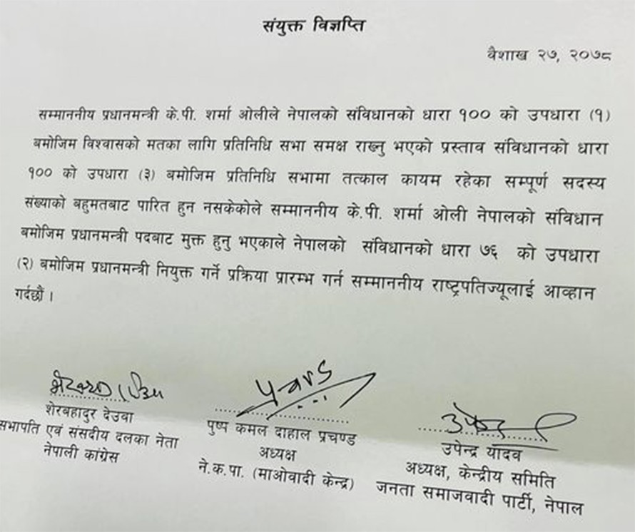 Congress-cpn-maois-and-jasapa.jpg