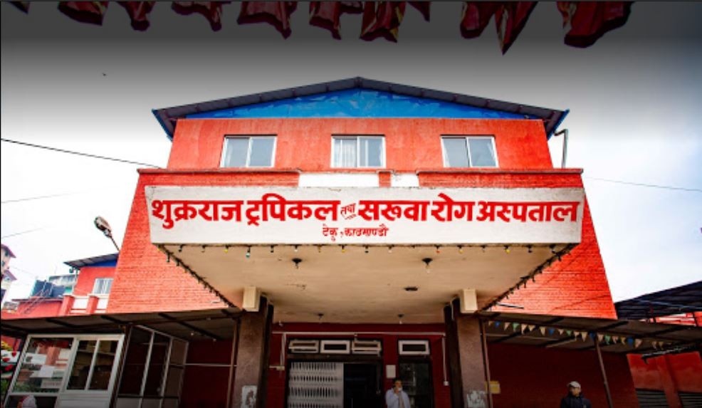 कीट अभावका कारण शुक्रराज ट्रपिकल तथा सरुवा रोग अस्पतालमा पिसिआर परिक्षण बन्द