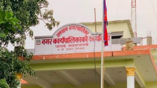 रामग्राममा आईसोलेसन सेन्टर सञ्चालनमा, प्रशासनले अक्सिजन सिलिन्डर फिर्ता लगेकोमा नगरपालिकाको आपत्ति