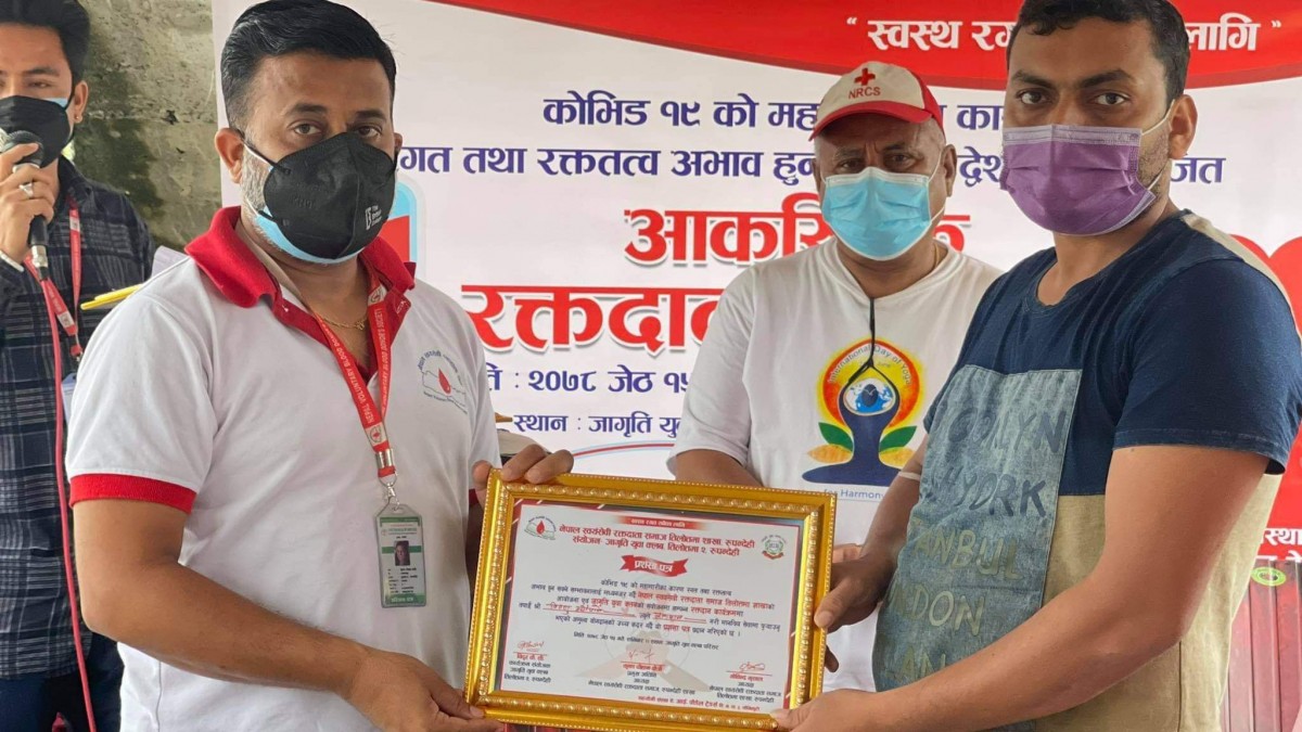 स्वयंसेवी रक्तदाता तिलाेत्तमाद्वारा आयाेजित कार्यक्रममा १०१ युनिट रगत संकलन