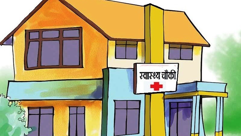 देवदह : स्थानीय र वडाध्यक्षको कुरा नमिल्दा स्वास्थ्य चौकी निर्माणकार्य अलपत्र 