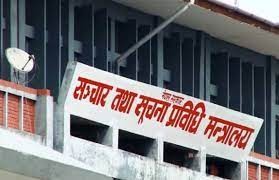 गोपनियतासँग जोडिएका सूचनाहरु दिन जरुरी छैन : गृहमन्त्री लेखक