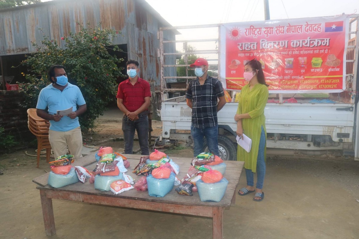 राष्ट्रिय युवा संघ देवदहद्वारा राहत वितरण 