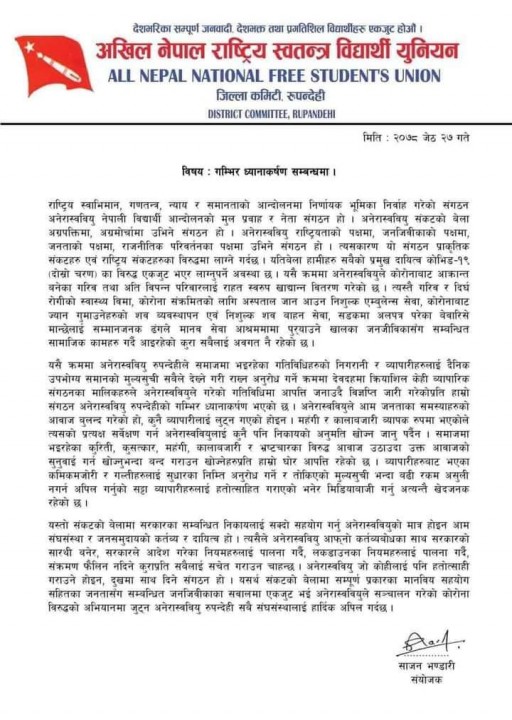 received_609524080007426.jpeg