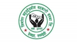 निर्माण सहकारीद्वारा शेयर सदस्यको निधनमा शोकसभा तथा सहयोग हस्तान्तरण
