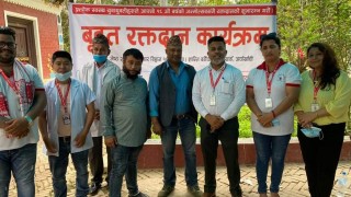 रगतको जोहो गर्न अर्घाखाँचीसम्म पुग्यो रक्तदाता समाज, एकैदिन १३५ युनिट रगत संकलन