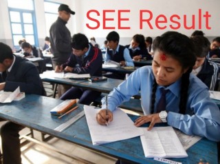 माध्यमिक शिक्षा परीक्षा (एसईई) को नतिजा साउन १५ भित्र 