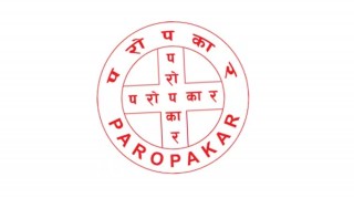 स्वावलम्बी युवा परोपकार संस्था गठन 