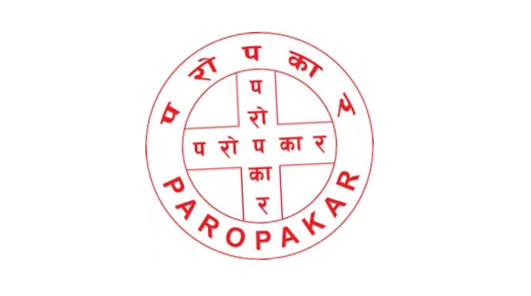 स्वावलम्बी युवा परोपकार संस्था गठन 