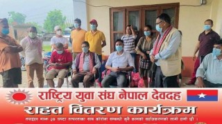 १८ दिनमा २ सय ५२ घरधुरीलाई खाद्यान्न वितरण गरि सकियो युवा संघको राहत अभियान