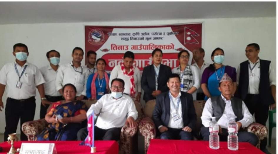 तिनाउ गाउँपालिकाद्वारा कृषि, शिक्षा र स्वास्थ्य केन्द्रित नीति-कार्यक्रम तथा बजेट सार्वजनिक