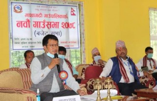 माथागढी गाउँपालिकाद्वारा ०७८/०७९ को लागि ५५ करोड ८५ लाख बराबरको बजेट प्रस्तुत