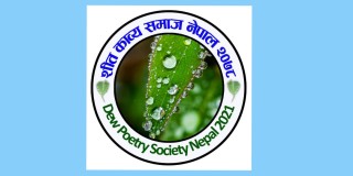 केही शीतहरू (शीत अर्थात् कविता विधाको लघुतम नव उपविधा)