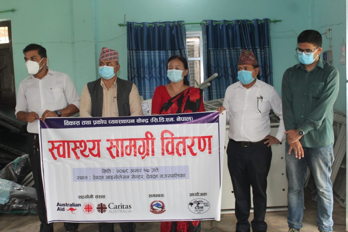 सिडिएम नेपालद्वारा देवदह नगरपालिकालाई स्वास्थ्य सामाग्री हस्तान्तरण