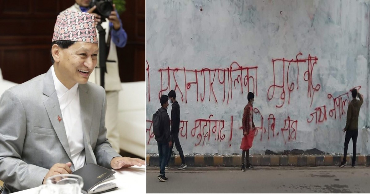 भित्तामा कार्टुन बनाएर मेरो प्रचार गरिएकोमा धन्यवाद : मेयर विद्यासुन्दर शाक्य