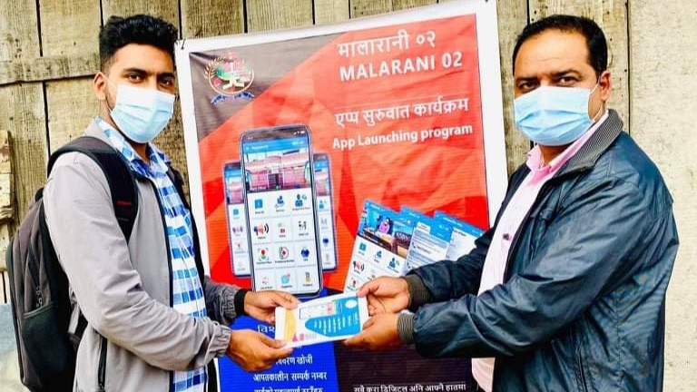मालारानी -२ ले ल्यायो नेपालकै पहिलाे वडा स्तरीय मोबाईल  एप 