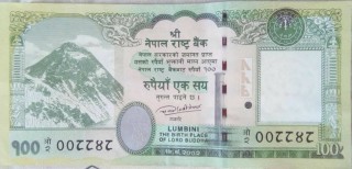 प्रहरीलाई २ सय रुपैयाँ घुस दिन खोज्ने एक जना प'क्राउ