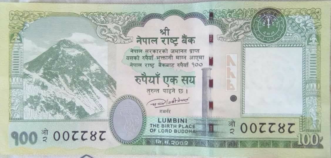 प्रहरीलाई २ सय रुपैयाँ घुस दिन खोज्ने एक जना प'क्राउ