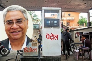 देउवा सरकार आउने बितिकै घट्यो  पेट्रोलियम पदार्थको मूल्य