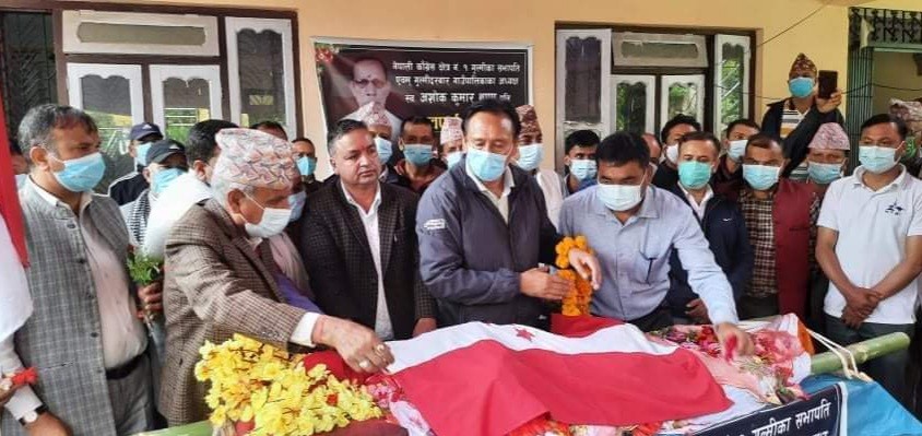 नेपाली कांग्रेस गुल्मीद्वारा शोकसभा सम्पन्न