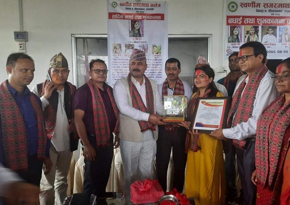 देवदहकी सुस्मा गैरे विविएस तर्फ नेपाल प्रथम भएको स्वर्णिम सगरमाथा क्याम्पसको दावी 