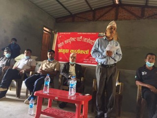 पुर्व मुख्य सचिव लीलामणि पौडेलको आतिथ्यमा माओवादी केन्द्र रुरुक्षेत्रको कार्यकर्ता भेला 