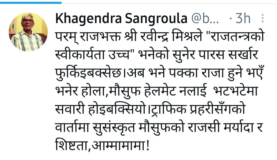 Screenshot_20210731-103629_Twitter.jpg