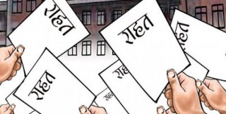 दृष्टिबिहिन परिवारलाई खाद्यान्न सहयोग