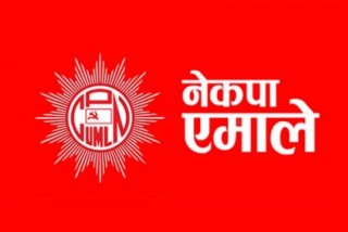 'ओली पक्षले गर्ने सदस्यता नविकरण, माधव पक्षलाई अमान्य'