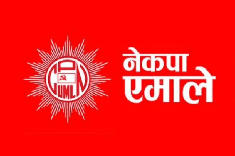 नेकपा (एमाले) जेठ २ मा फर्किदा देवदहको पार्टी अध्यक्ष को हुन्छ ? 