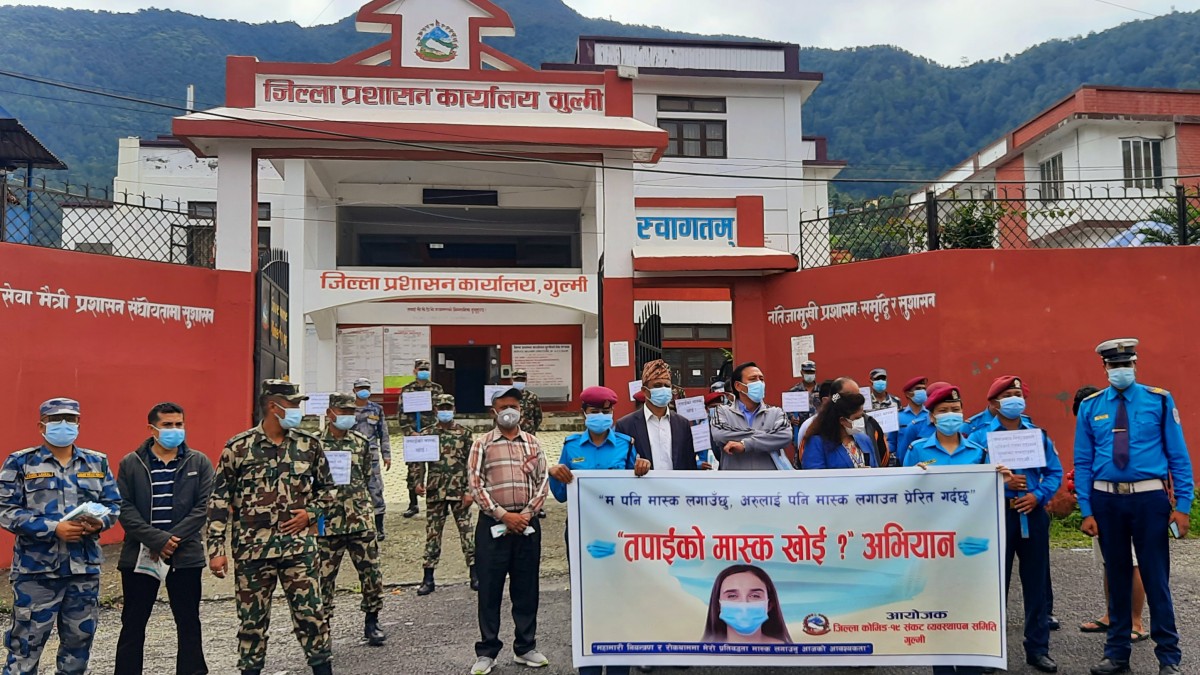गुल्मीमा तपाईंको मास्क खै ? अभियान सुरु